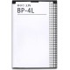 Bateria compatível com Nokia BP-4L E52 N9